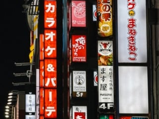 Whimsy Soul - Tokyo Japan-150