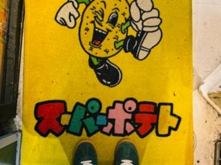 Whimsy Soul - Tokyo Japan things to do-118